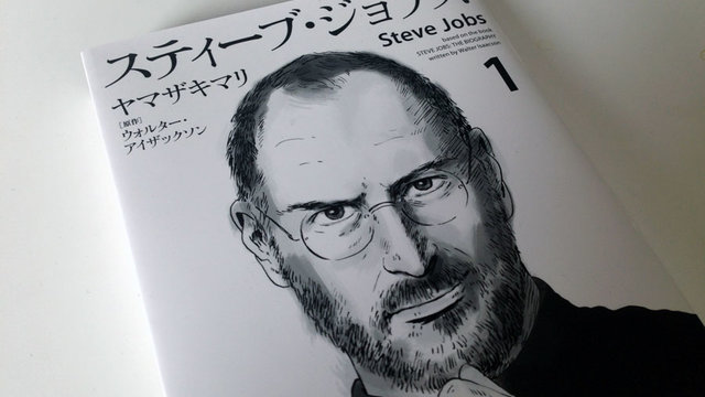 Japan sucht Steve Jobs