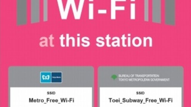 Gratis-Wifi in Tokios U-Bahn