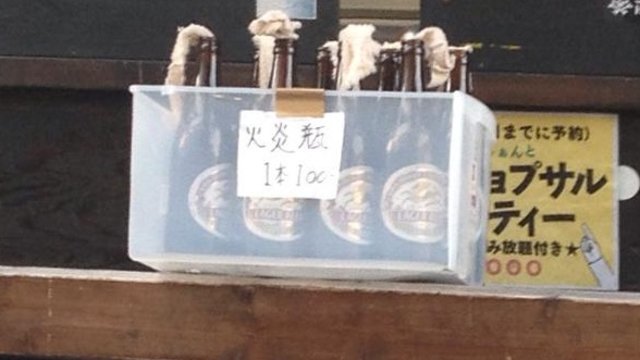 Ein Molotowcocktail für 100 Yen