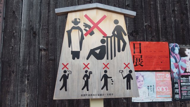 «Geisha anfassen verboten!»