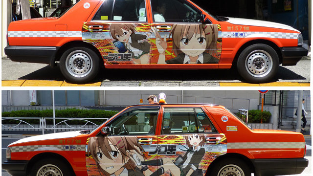 Das Otaku-Taxi