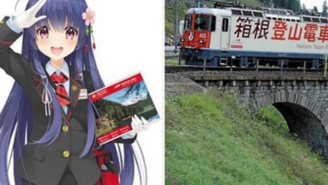 Schweizer Bergbahn im Manga-Stil
