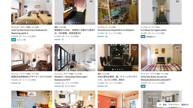 Airbnb streicht 80% der Unterkünfte in Japan