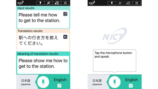 Japans offizielle Übersetzer-App