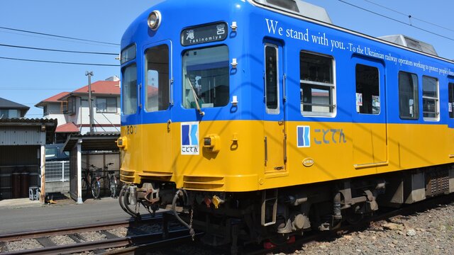 Ein japanischer Zug in Blau-Gelb