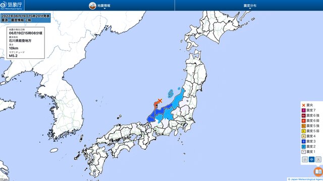 Erdbeben in Ishikawa