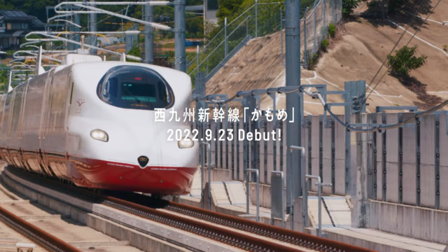 Der West-Kyushu-Shinkansen vor seiner Premiere