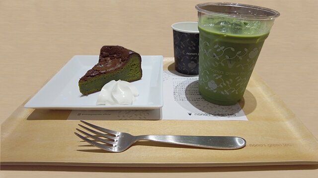 Nana's Green Tea: Moderne Speisen mit klassischen Zutaten