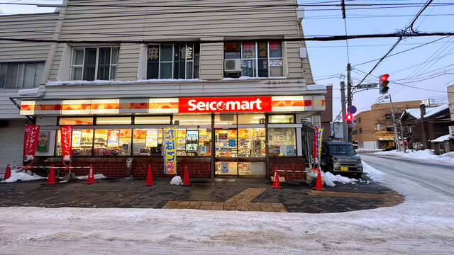 Seicomart: Die Ausnahme unter den Convenience Stores in Japan