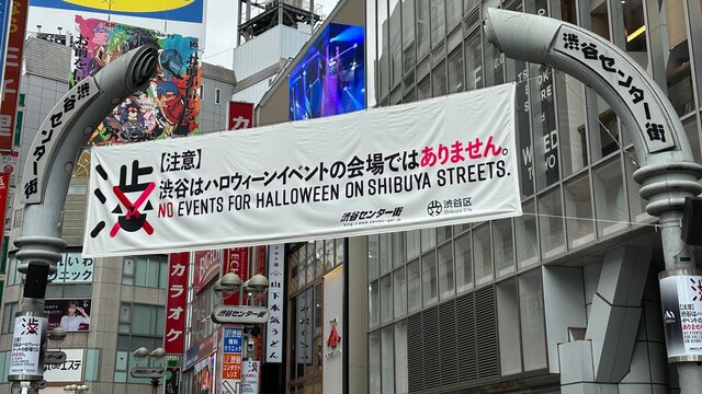 Shibuya hat genug von Halloween